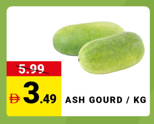 available at مدهور سوبرماركت in الإمارات العربية المتحدة , الامارات - الشارقة / عجمان