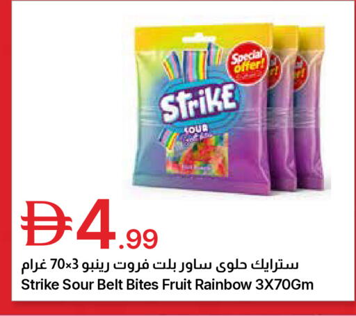 available at جمعية الامارات التعاونية in الإمارات العربية المتحدة , الامارات - دبي