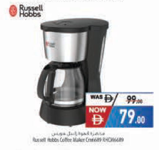 available at Safeer Market in UAE - Ras al Khaimah