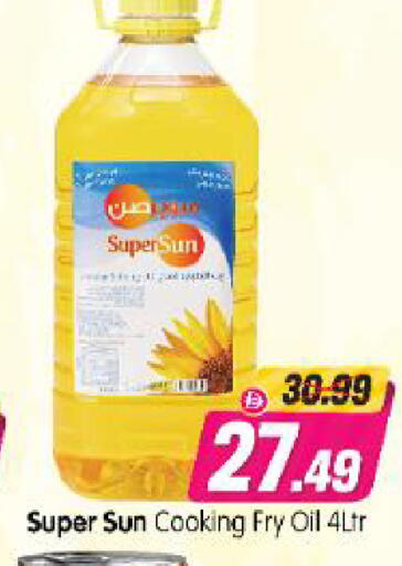 available at Al Madina Hypermarket in UAE - Abu Dhabi