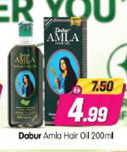 available at Al Madina Hypermarket in UAE - Abu Dhabi