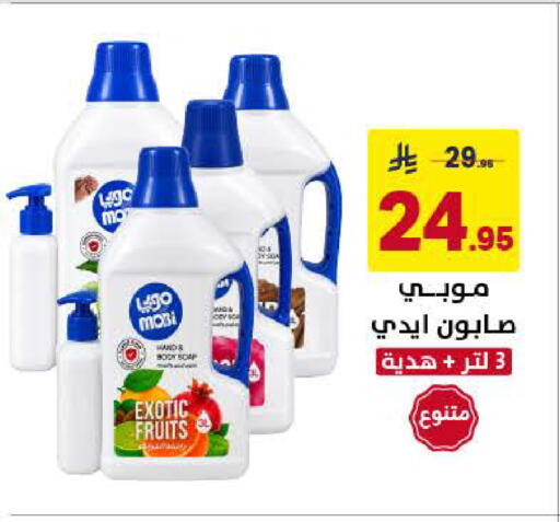 available at على كيفك in مملكة العربية السعودية, السعودية, سعودية - خميس مشيط