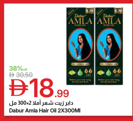 available at جمعية الامارات التعاونية in الإمارات العربية المتحدة , الامارات - دبي