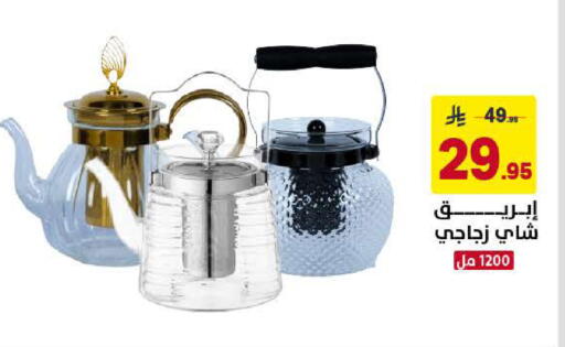 available at على كيفك in مملكة العربية السعودية, السعودية, سعودية - الخبر‎