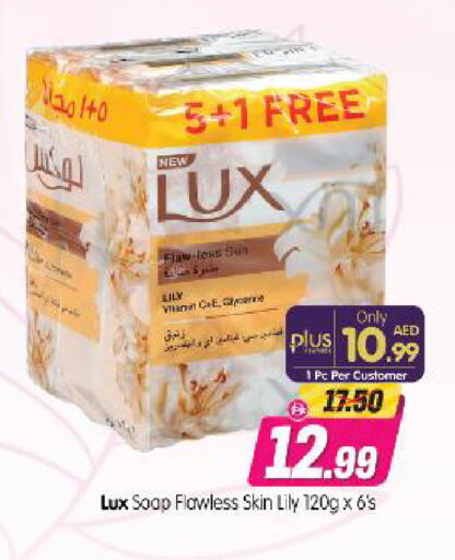 available at Al Madina Hypermarket in UAE - Abu Dhabi