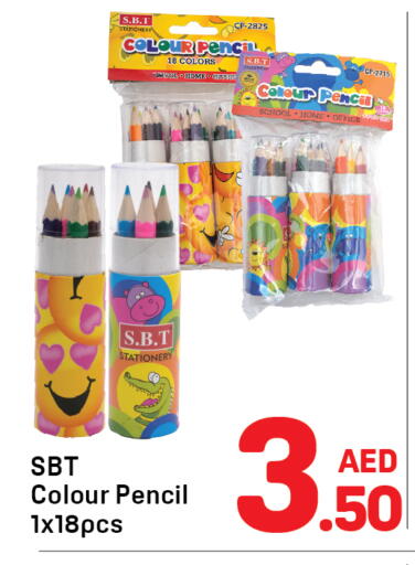 available at دي تو دي in الإمارات العربية المتحدة , الامارات - الشارقة / عجمان