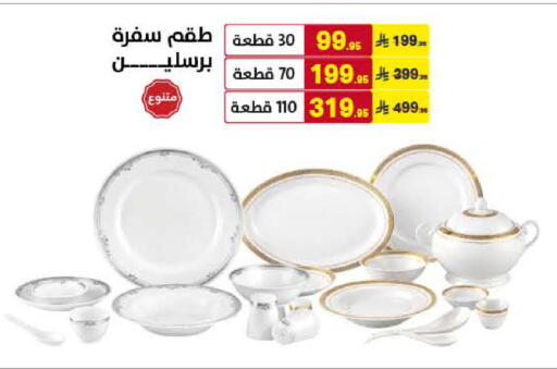 available at على كيفك in مملكة العربية السعودية, السعودية, سعودية - الخبر‎