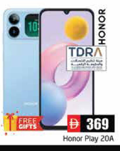 available at Pasons Hypermarket in UAE - Abu Dhabi