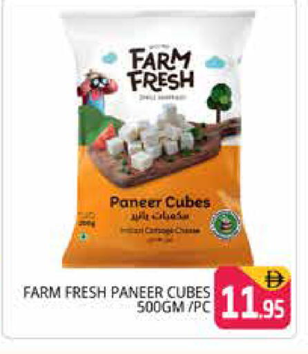 available at هايبر ماركت باسونز in الإمارات العربية المتحدة , الامارات - دبي