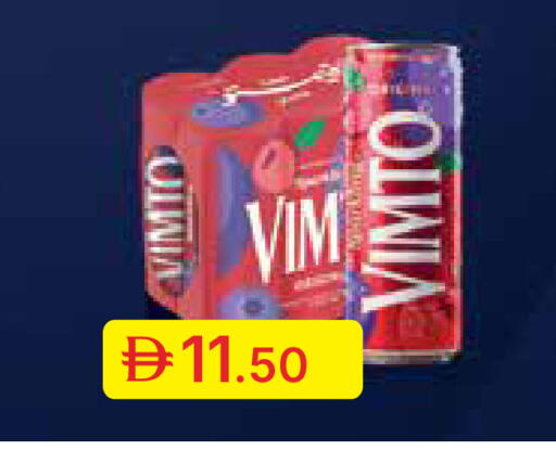 available at جمعية الامارات التعاونية in الإمارات العربية المتحدة , الامارات - دبي