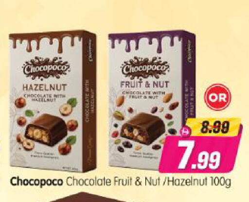 available at Al Madina Hypermarket in UAE - Abu Dhabi