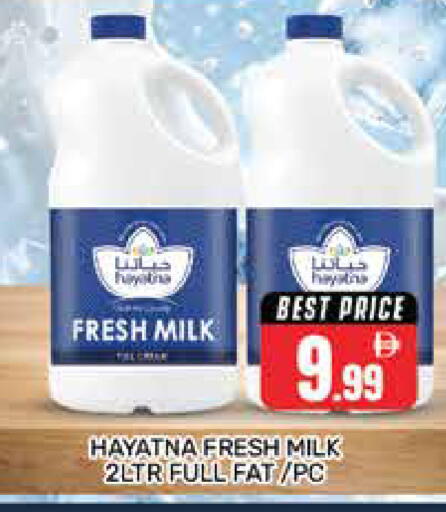 available at هايبر ماركت باسونز in الإمارات العربية المتحدة , الامارات - دبي