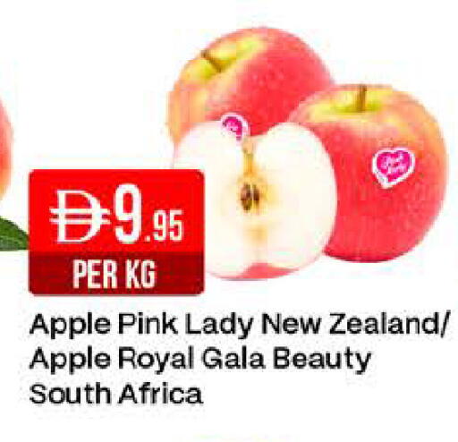 Apple from New Zealand South Africa available at West Zone Supermarket in UAE - Dubai