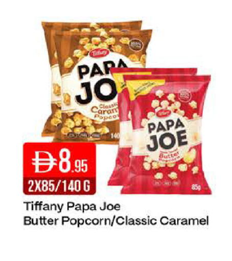 available at West Zone Supermarket in UAE - Dubai