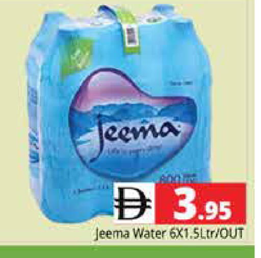 available at هايبر ماركت باسونز in الإمارات العربية المتحدة , الامارات - دبي