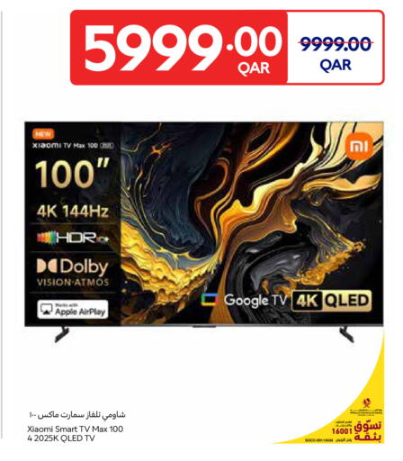 Apple available at Carrefour in Qatar - Al-Shahaniya