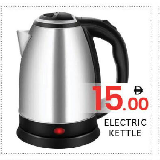available at Al Madina  in UAE - Dubai