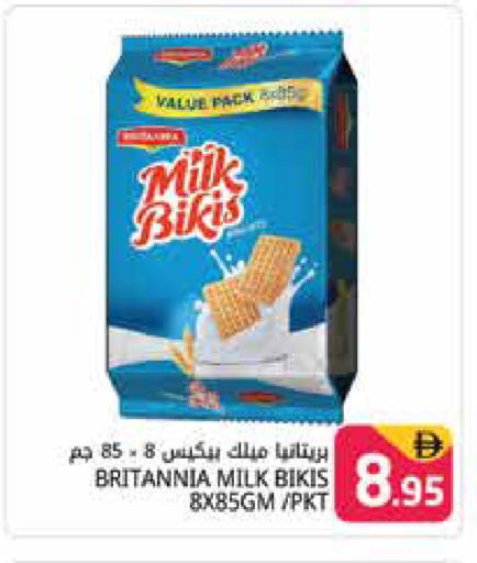 available at هايبر ماركت باسونز in الإمارات العربية المتحدة , الامارات - دبي