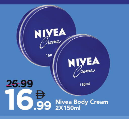 available at Mark & Save in UAE - Dubai