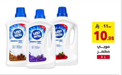 available at Ala Kaifak in KSA, Saudi Arabia, Saudi - Al Khobar