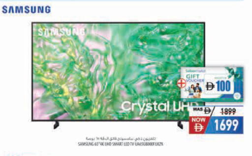 available at Safeer Market in UAE - Ras al Khaimah