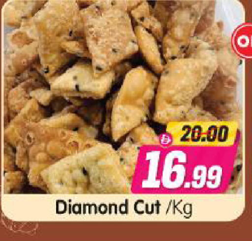available at Al Madina Hypermarket in UAE - Abu Dhabi