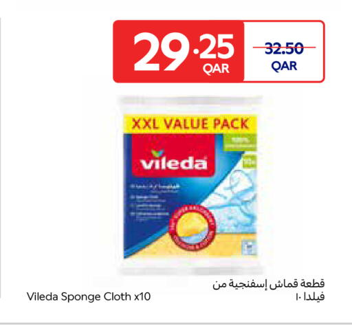 available at Carrefour in Qatar - Doha