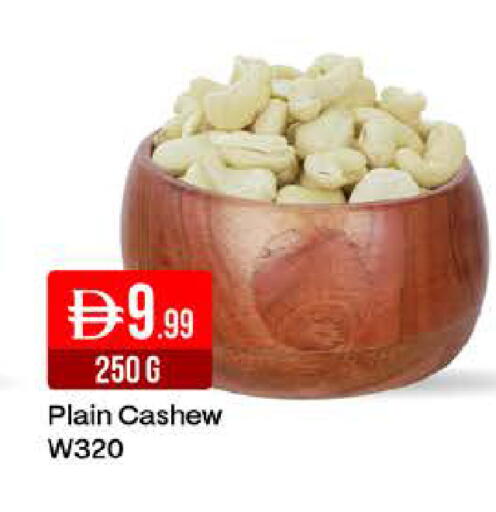 available at West Zone Supermarket in UAE - Dubai
