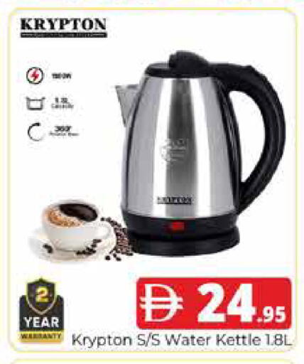 available at Pasons Hypermarket in UAE - Dubai