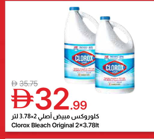 available at Emirates Co-Operative Society in UAE - Dubai