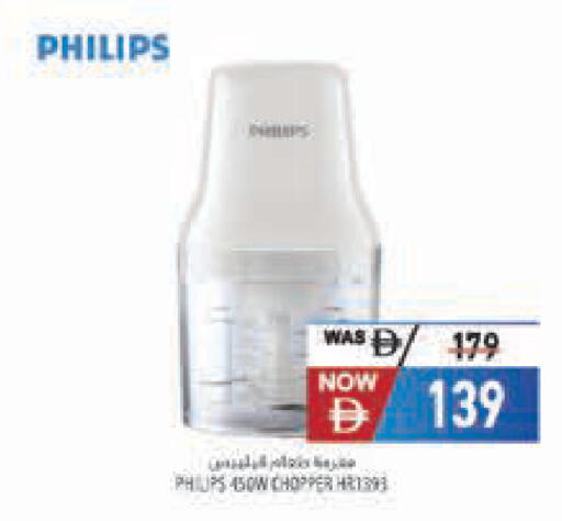 available at Safeer Market in UAE - Dubai