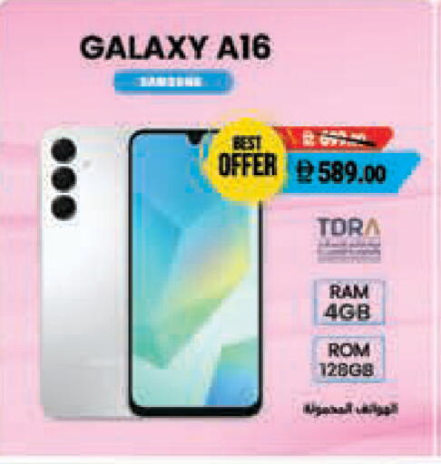 available at Safeer Market in UAE - Ras al Khaimah