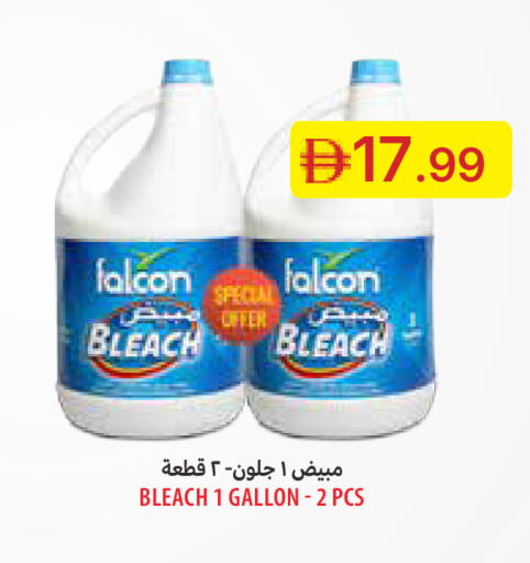 available at جمعية الامارات التعاونية in الإمارات العربية المتحدة , الامارات - دبي