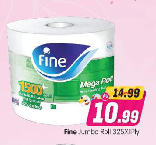 available at Al Madina Hypermarket in UAE - Abu Dhabi