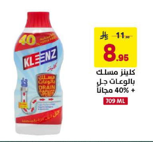 available at Ala Kaifak in KSA, Saudi Arabia, Saudi - Buraidah