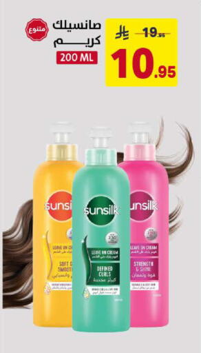 available at Ala Kaifak in KSA, Saudi Arabia, Saudi - Tabuk
