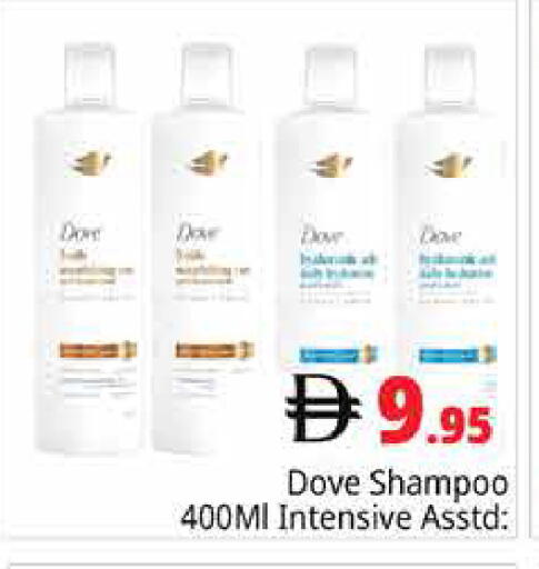 available at هايبر ماركت باسونز in الإمارات العربية المتحدة , الامارات - دبي