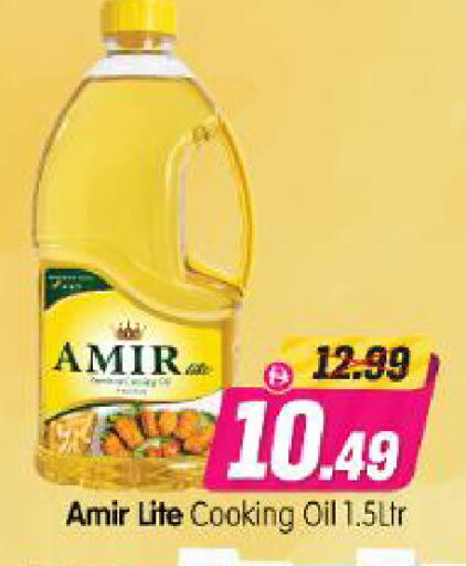 available at Al Madina Hypermarket in UAE - Abu Dhabi