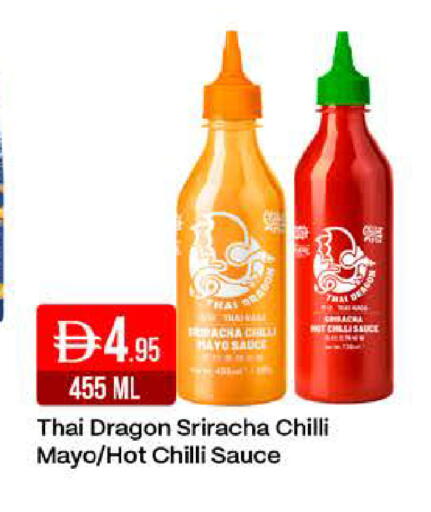 Chilli available at West Zone Supermarket in UAE - Dubai
