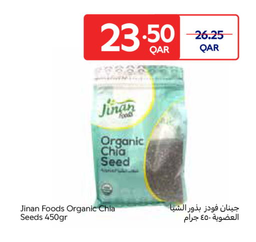 available at Carrefour in Qatar - Doha