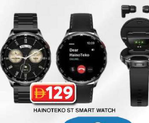 available at Grand Hyper Market in UAE - Dubai