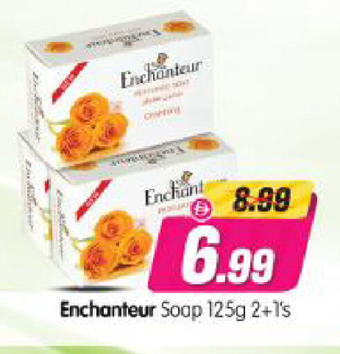 available at Al Madina Hypermarket in UAE - Abu Dhabi