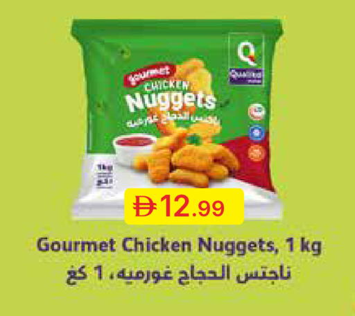 available at Emirates Co-Operative Society in UAE - Dubai