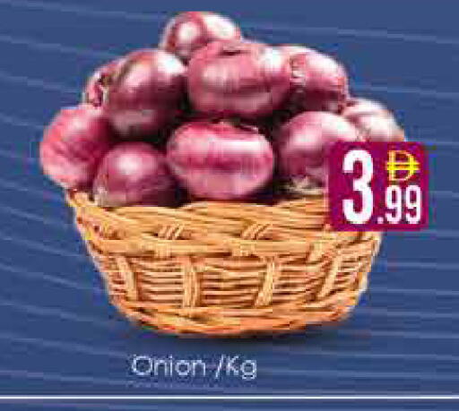 Onion available at AIKO Mall and AIKO Hypermarket in UAE - Dubai