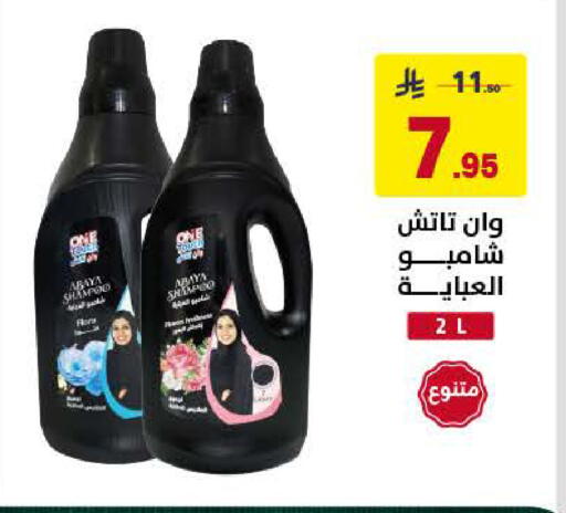 available at Ala Kaifak in KSA, Saudi Arabia, Saudi - Al Khobar