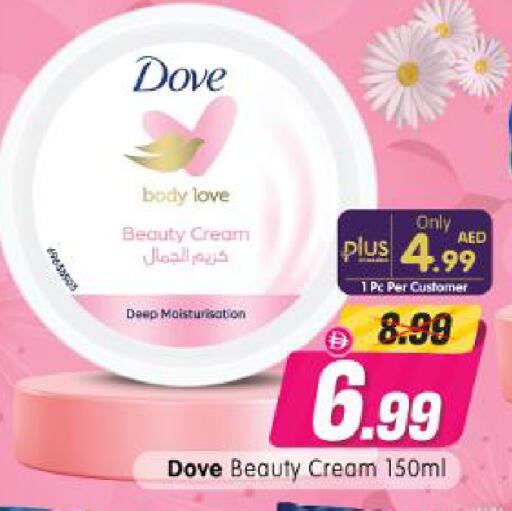 available at Al Madina Hypermarket in UAE - Abu Dhabi