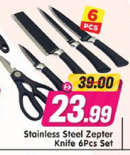 available at Al Madina Hypermarket in UAE - Abu Dhabi