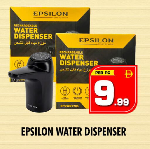 available at NIGHT TO NIGHT DEPARTMENT STORE in UAE - Dubai