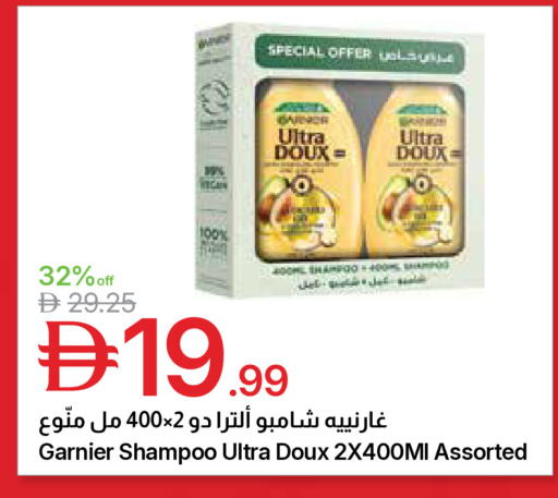 available at جمعية الامارات التعاونية in الإمارات العربية المتحدة , الامارات - دبي