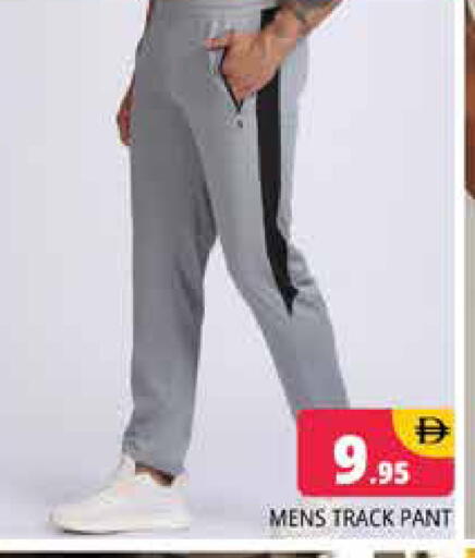 available at Pasons Hypermarket in UAE - Dubai